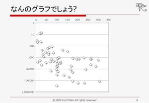 ranking_01.jpg