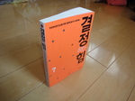 DSC01071.JPG