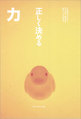 tobira_0000.jpg
