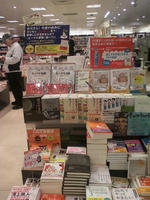 ルーク有隣堂蒲田店1.jpg