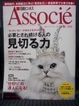 SA3C0178.JPG