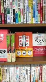 2009081212010000.jpg