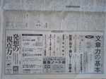 SA3C0274.JPG