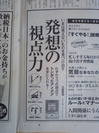 SA3C0275.JPG