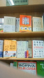 junku_ikebukuro200908121429000.jpg