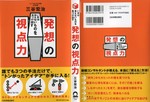cover_obi4.jpg