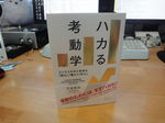 1452213861_110.jpg