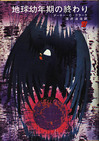 k1355569553.jpg