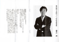 145naokishou_0002.jpg