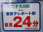 SA3C0047.JPG