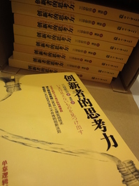DSC04217.JPG