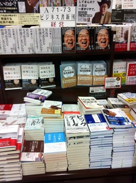 111118とも.JPG