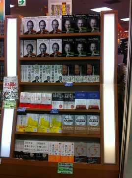 20111110ブックストア談新大阪店by梶原.jpg