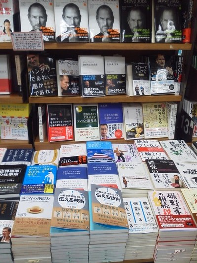 20111111紀伊國屋本店.JPG