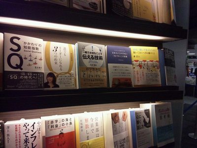 20111117リブロ池袋店.jpg