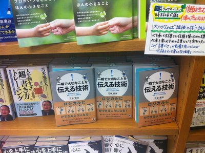 20111117紀伊國屋梅田本店by藤吉.jpg