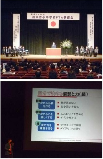 2013南山中.jpg