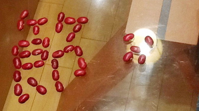 節分2016.jpg